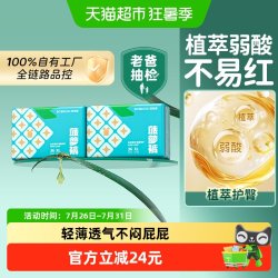 巴布豆 新菠萝拉拉裤XL76片（可选尺码）