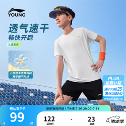 李宁 YATW041 速干凉爽 白/黑-1 140 儿童套装