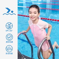 移动端：安踏 儿童游泳衣男童泳装夏季防晒分体泳衣中小弹力泳衣裤套装