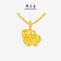 周大生 福韵国宝黄金千锦马吊坠 1g