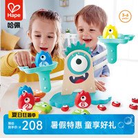 Hape 大眼怪数字天平秤 益智玩具