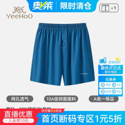 英氏 夏季青少年短裤 舒适蔚蓝