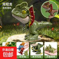 儿童咬手玩具迷你咬手指大嘴鳄鱼拔牙创意咬人小玩具解压整蛊玩具 J004咬手双冠龙(颜色随机)
