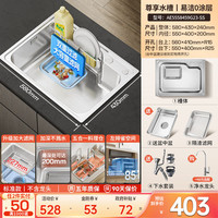 移动端：箭牌 尊享水槽 304不锈钢 日式大单槽台下盆