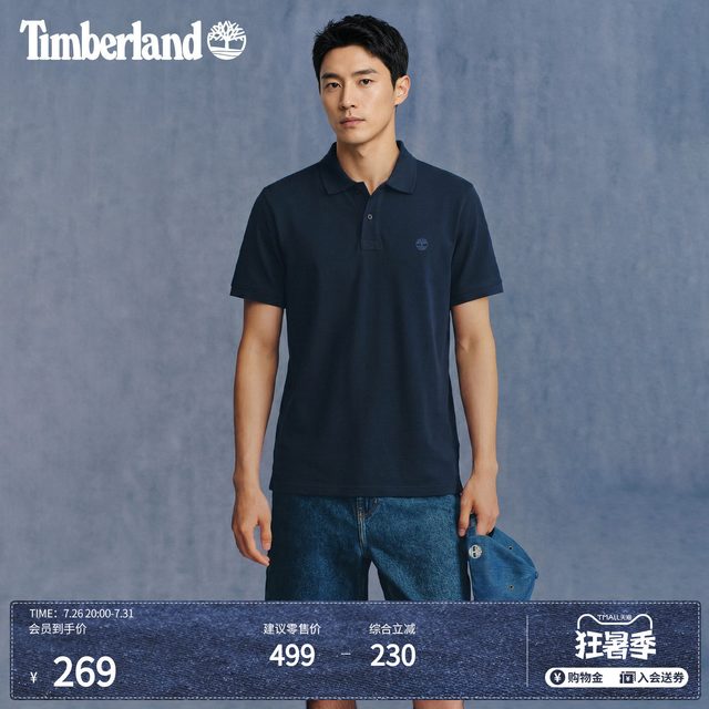 移动端：Timberland A24H2 透气 男装短袖POLO衫