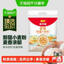 金龙鱼 金装新疆小麦粉 5kg 中筋