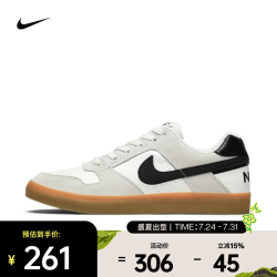 NIKE SB DELTA FORCE VULC 运动休闲鞋 942237-101 42码