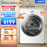 小天鹅 TH100HS83PROW