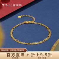 谢瑞麟 X4837 5G工艺足金双层手链 约2.45g