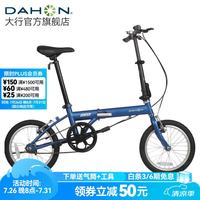 大行 YUKI 折叠自行车 KT610 消光蓝 16英寸 单速