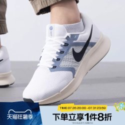 NIKE RUN SWIFT 3 男款跑步鞋 DR2695-105