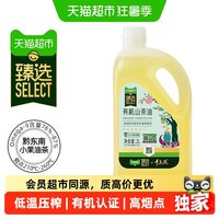 88VIP：千岛源 有机山茶油 2L 冷榨