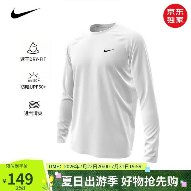 NIKE NESSH587-100 UPF50+防晒 白色 L 运动T恤