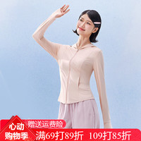 蕉下皇后SINSIN冰皮小细腰修身夏季连帽防晒服女款修身百搭运 裸杏粉 S