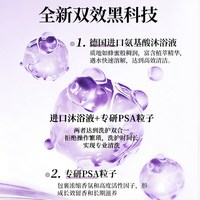 雪貂留香 除螨除臭宠物浴液