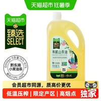 88VIP：千岛源 油趣工坊山茶油 5L 瓶装