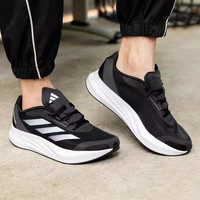 adidas 滔搏adidas阿迪达斯正品男女DURAMO运动训练网面跑步鞋ID9850