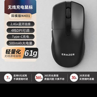 联想 异能者N401 双模无线鼠标
