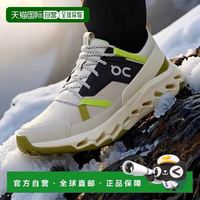 限尺码：On Cloudeasy 男士运动鞋