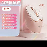 联想 AI智能双模 无线鼠标