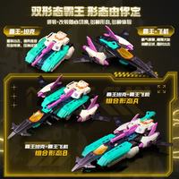 布鲁可积木 变形金刚02端盒 1:64拼装玩具车模型