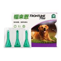 福来恩 狗狗专用 体外驱虫滴剂 20-40kg