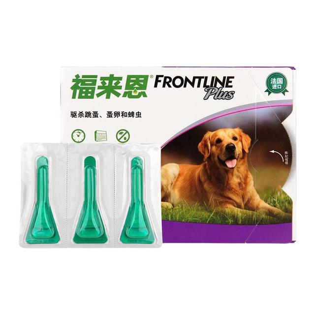 福来恩 狗狗专用 体外驱虫滴剂 20-40kg