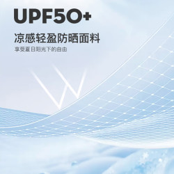 真维斯 冰丝防晒t恤爆款速干衣UPF50防紫外线体恤