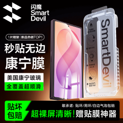 闪魔 三星Z Fold8 Ultra钢化膜ZFold8手机膜折叠屏手机膜外屏全屏超薄防摔钢化膜