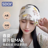 示朵 +月子发带+山茶兔