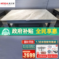 美之家 取暖桌电暖桌电暖炉升降电暖茶几家用多功能电烤桌烤火桌方形电炉桌取暖餐桌A6帕高斯灰岩