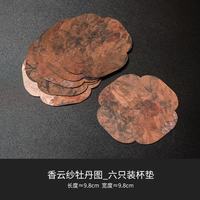 灵沐 防水中式复古家用香云纱杯垫