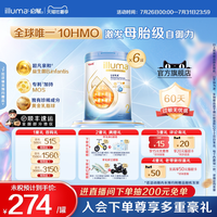 6罐启赋未来2段10HMO婴儿奶粉800g瑞士原罐原装进口