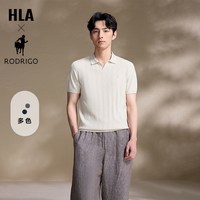 海澜之家 POLO男夏季