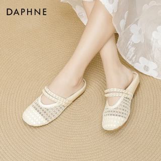 达芙妮 包头半拖鞋女2026新款夏季镂空平底凉拖鞋一脚蹬网面穆勒鞋
