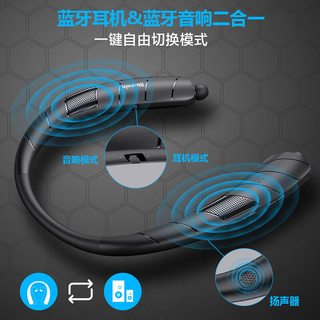 音旺思 挂脖式蓝牙音箱 柏林之声低音炮 黑色