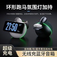 韩光 海螺之声 25W无线充电 蓝牙音箱