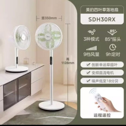 美的 SDH30RX语音遥控 落地扇幸运草life 仿生降噪