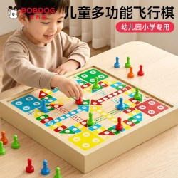 巴布豆 儿童飞行棋益智跳棋玩具多功能磁吸五子棋棋盘桌游生日礼物