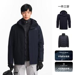 伯希和 650蓬鹅绒冲锋衣三合一可拆卸加厚保暖户外防风防水羽绒外套