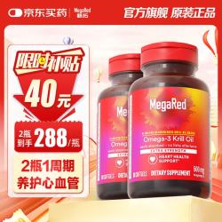 MegaRed 南极磷虾油软胶囊 500mg 80粒*2瓶