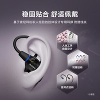 索尼 IER-M500 专业监听 入耳式耳机