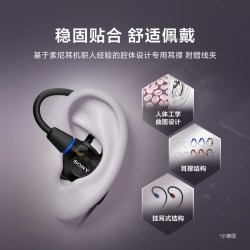 索尼 IER-M500 专业监听 入耳式耳机