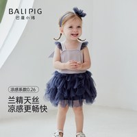 巴厘小猪 天丝莱赛尔 女童连衣裙
