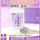 茗满江 张家界紫金莓茶特级紫芽莓茶60g罐装
