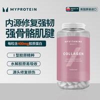 移动端:MYPROTEIN 胶原蛋白片 90片