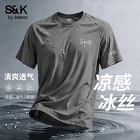 班尼路 S&K系列 男款冰丝短袖速干透气健身运动T恤 SK20260716-20-24PD50-5