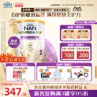 Nestle NAN 雀巢能恩全护2段奶粉800g 7HMO适度水解奶粉德国进口
