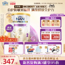 Nestle NAN 雀巢能恩全护2段奶粉800g 7HMO适度水解奶粉德国进口