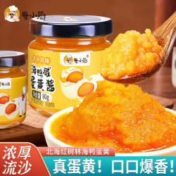 粤小厨 海鸭咸蛋黄酱 80克*1瓶
